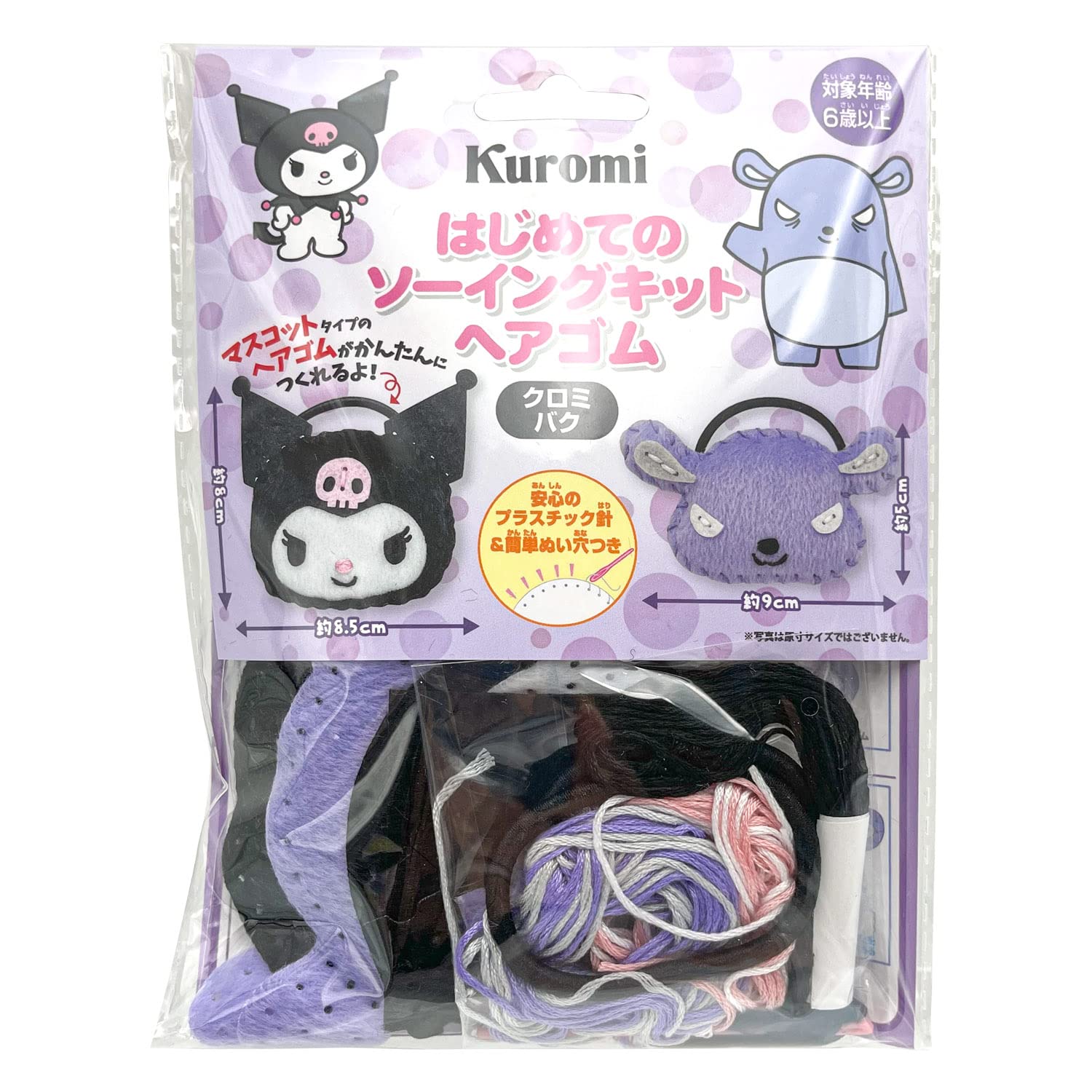 Amazon | 尾上萬 手芸キット 『はじめてのソーイングキット ヘアゴム